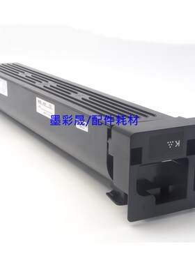 柯美BHC754 654碳粉 C754E C654E粉盒 彩机粉 黑白机碳粉 进口