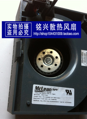 原装 RA8000/12000 FAN 风扇 PR770C 70-32865-01 400293-001