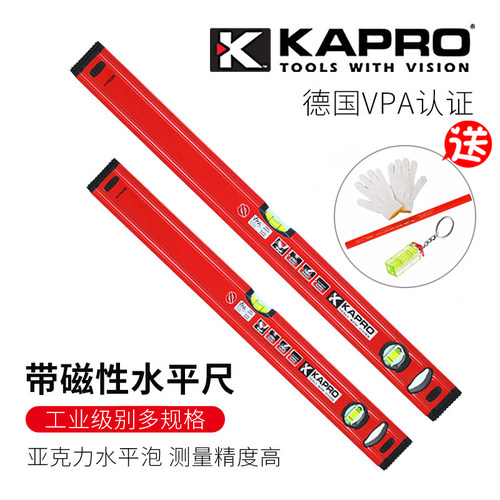 以色列 kapro开普路779水平带磁高精度装修家用测量仪水平尺靠尺