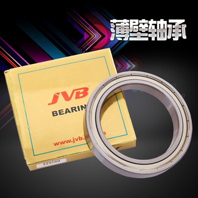 JVB捷威超薄壁轴承6816 6817 6818 6819 6820 6822RS 6824ZZ6821Z