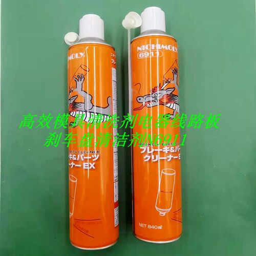 日本挪威贝莱尔BIRAL T&D贴片机指定用油 TD喷雾式润滑油 500ML