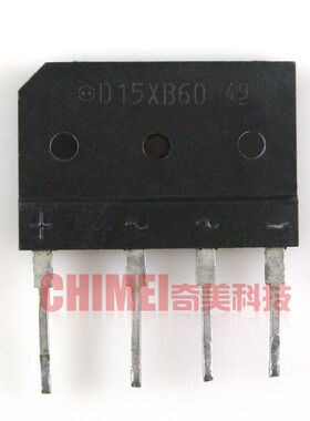 【原装拆机】D15XB60 D15XB80 整流桥堆 排桥 扁桥 电磁炉零配件