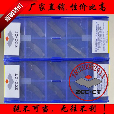 株洲钻石数控切槽刀片ZTFD0303 ZTGD0404 ZTHD0504-MG YBG302 202