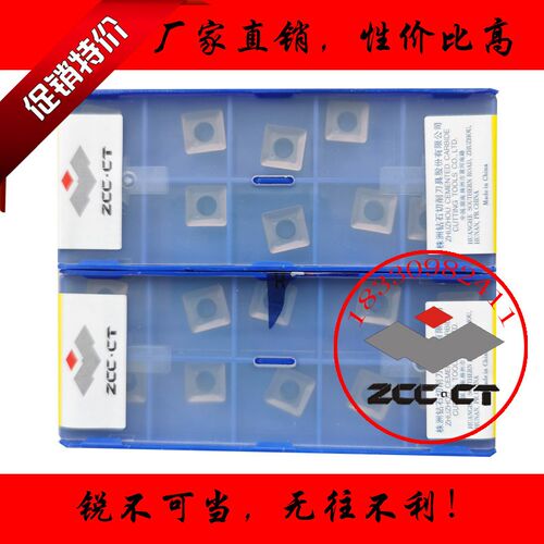 正品株洲钻石ZCC.CT四方形数控面铣刀片YBG202 SEET09T308PER-PM