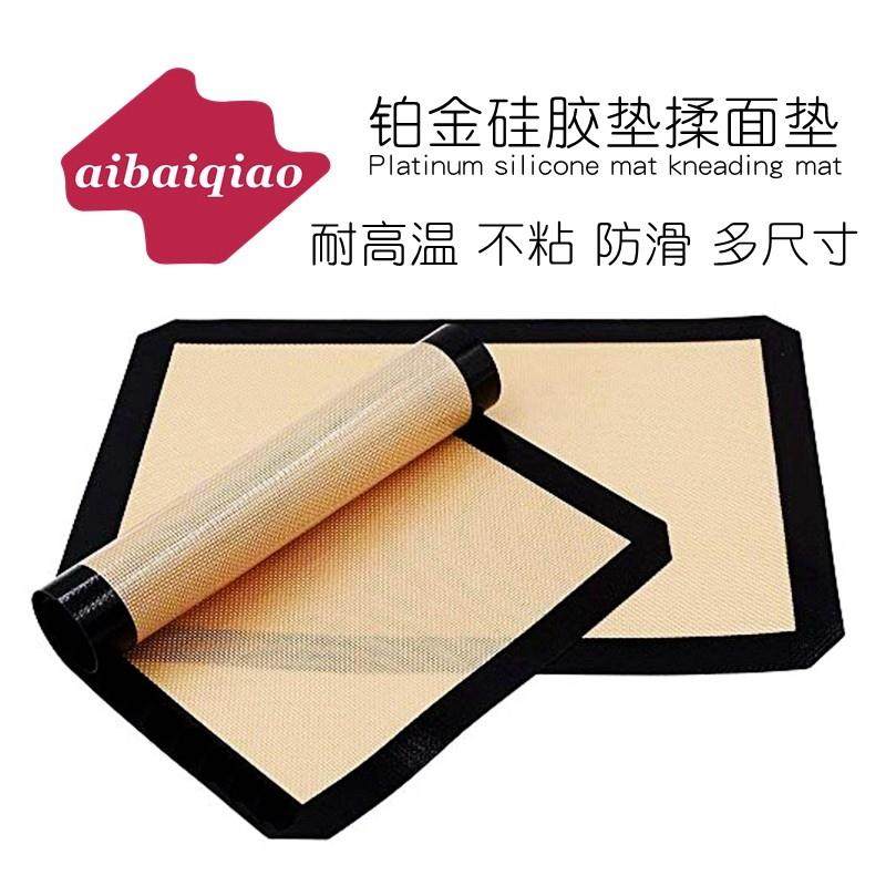 爱百巧 耐高温矽胶垫 铂金矽胶揉面垫 糖艺不粘垫烤盘垫 烘焙工具,3C数码配件,USB多功能数码宝,淘宝优惠券,粉丝福利购,淘宝优惠卷