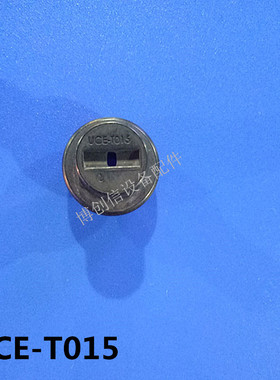 PCB设备配件清洗机水平线UCE-T015喷咀蚀刻机喷嘴芯宇宙陶瓷喷嘴