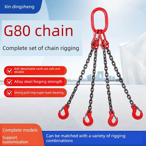 起重吊索具G80锰钢炼条吊钩吊环挂钩行车吊车吊索具吊装吊炼吊具