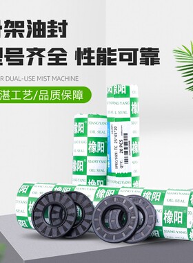 国产骨架油封TC105*125/130/135/140/145/150/155*12/14 厂家直销