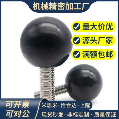 手柄球 HAJ41 HAJ51 HAJ42 HAJ43 HAJ56 HAJ53 HAJ52 HAJ48