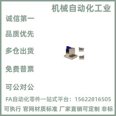 止回组件ATBM7A 7SA 10A 14A-S/H-TP BT PI BL止回器替换米思米