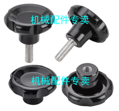 波纹手轮波纹手柄电木手柄胶柄螺丝手柄螺丝六角手轮波纹把手M12