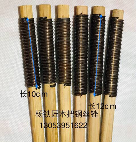 木把钢丝锉 木匠 修鞋匠专用工具 修鞋材料