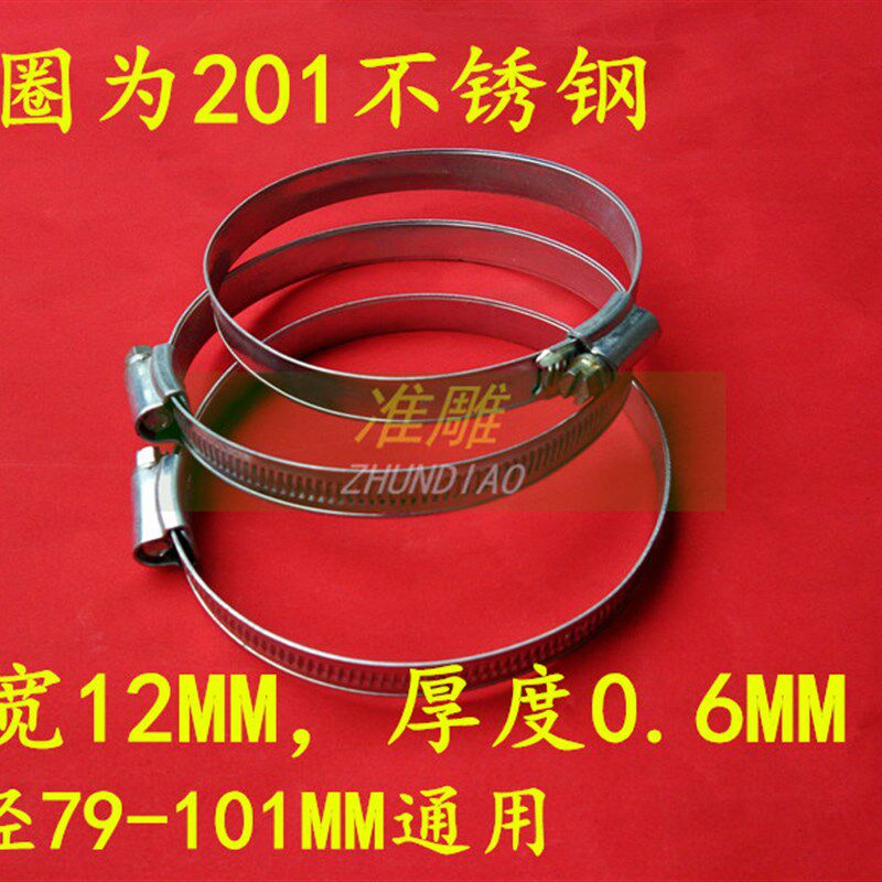 雕刻机吸尘器 吸尘管卡箍 喉箍 不锈钢管夹 卡箍 抱箍 管卡 管箍