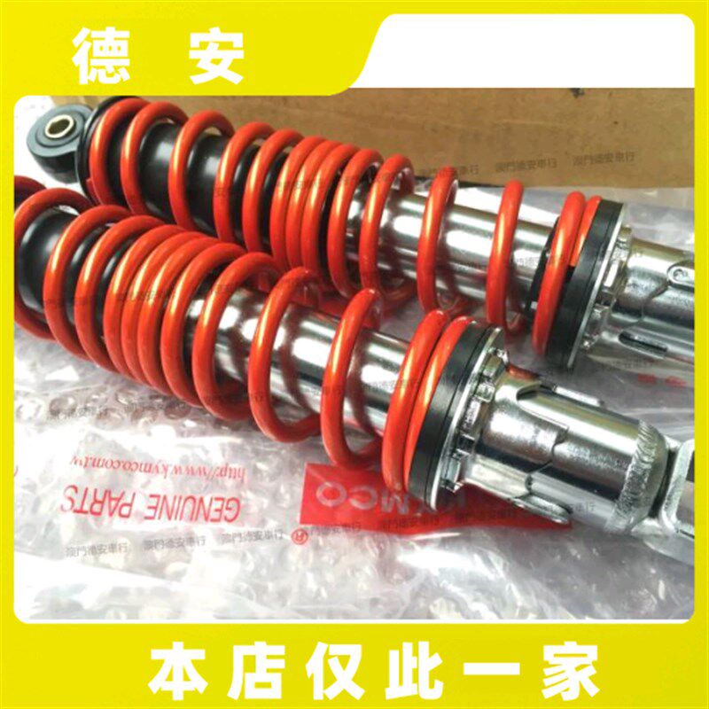 光阳 雷霆王180 RCK180 原厂原装后避震后减震 弯道情人KCC 小牛