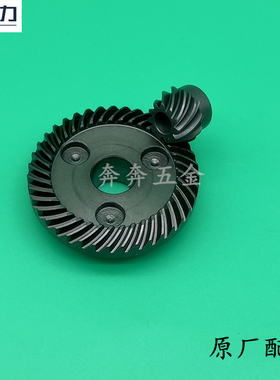 创造AS1008角磨机齿轮坦克100-2角磨机雷亚100-3齿轮1008原厂配件