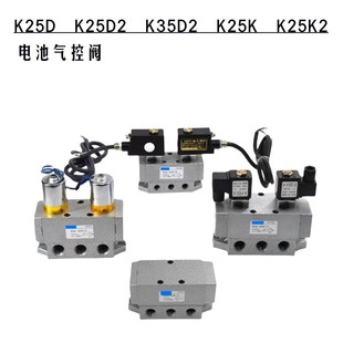 K25D2H 25大流量换向阀 二位五通双控电磁阀K25DH