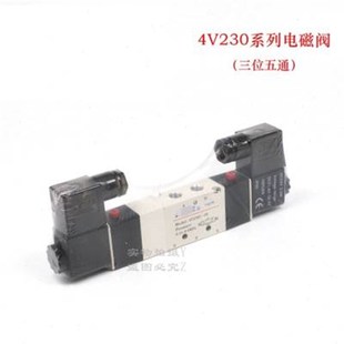 电磁阀4V230C08B 4V230C06A 4V230E08A 4V230E06B 4V230C06B
