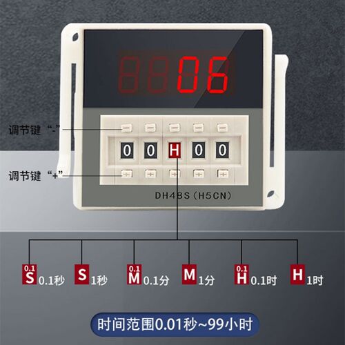 特价数显循环控制时间继电器DH48S-1Z 12 380V H3Y-4导轨式JSZ6-2