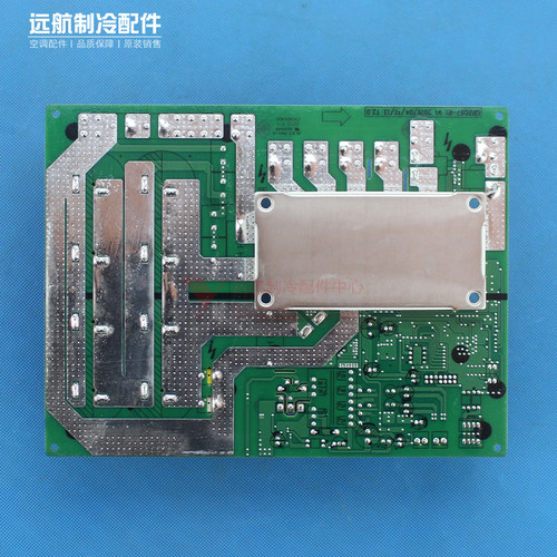 适用格力空调驱动板 300078060170 主板ZQ3340K 电路板GRZQ87-R1