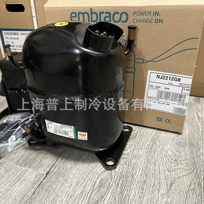 原装embraco恩布拉压缩机 NT/NJ2212GK 制冰机设备 空调配件R404A