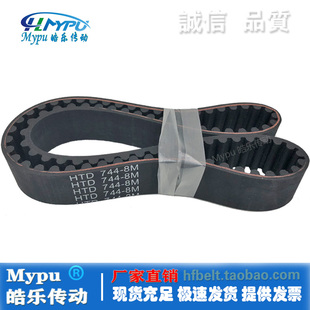 皮带 带齿 704 736 744 728 712 圆弧 橡胶同步带 传动 HTD720