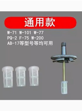 喷枪过滤网上壶下壶喷漆枪过滤器汽车漆防止杂质120目内置