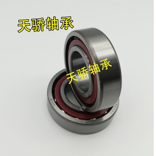 哈尔滨角接触球轴承 71900AC/C 10*22*6