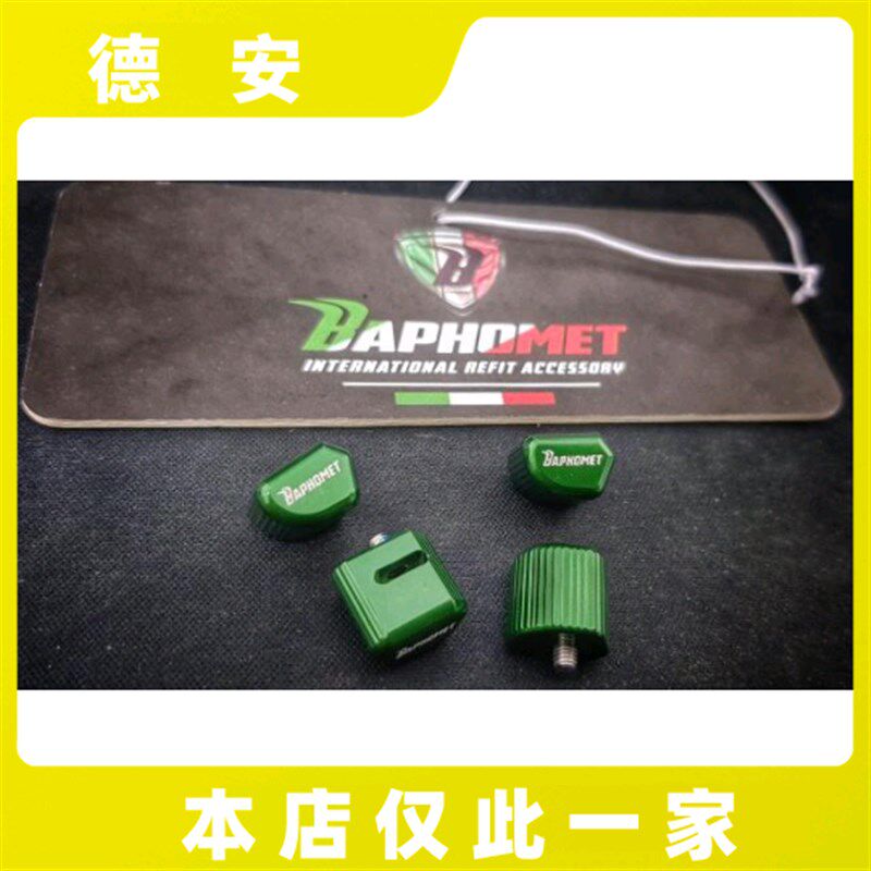 台湾巴风特 铝合金方向灯 大灯开关 魔豆 FORCE SMAX XMAX DRG158