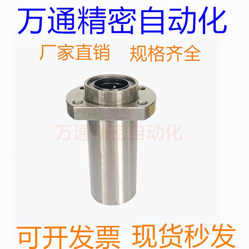 双切边加长导向嵌入椭圆LMHP/LMTP6 8 10 12 16 20 25 30 3 L/LUU