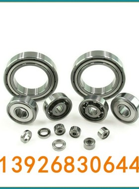 深沟球轴承双面带防尘盖式BAY6000/6001/6002/6003/6004/6005/ZZ