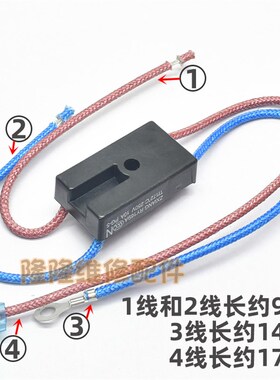 适用美的电压力锅煲温度保险丝管RY169A Tf172温控热熔断器10A