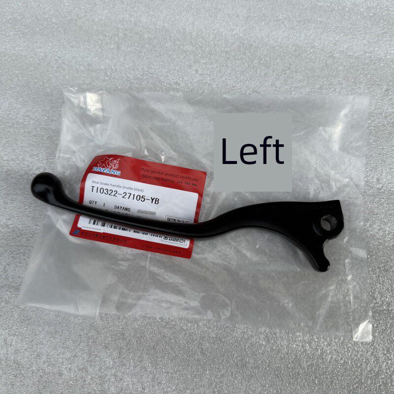 大杨摩托车配件Vrf150T-39/Vrs125/150T-20前后盘式制动器小车把