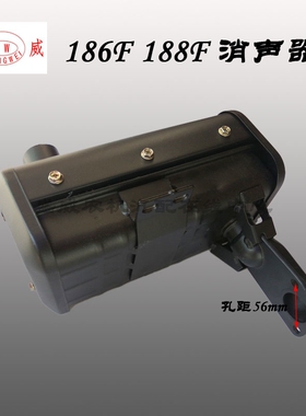 单缸风冷柴油机 发电机配件 凯马 186F微耕发动机消声器 烟囱全套