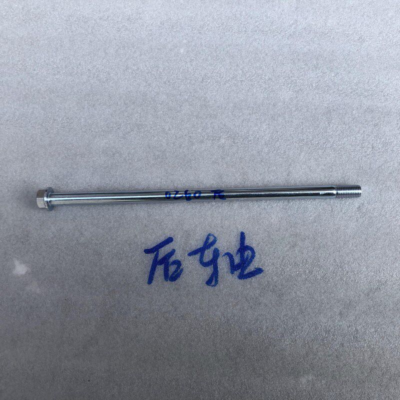 大阳VRS125T-20/150/VRF150T-39发动机吊架缓冲套中轴脚胶垫0338