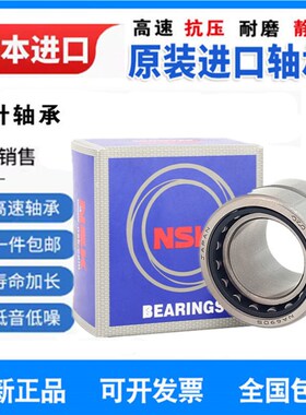 原装进口日本滚针轴承 TA 2220 2225 2230 2216 2420 2428 2416 Z