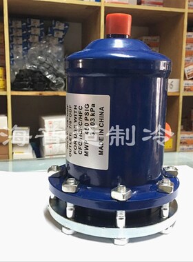 中央空调压缩机干燥桶 开启式 冷库制冷过滤器滤芯d- 48 JHA487T