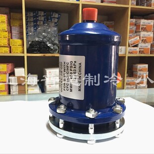 中央空调压缩机干燥桶 开启式 冷库制冷过滤器滤芯d- 48 JHA487T