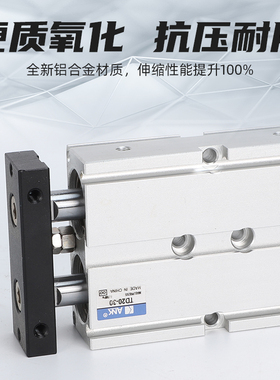ANK气立可双轴气缸TD10/16X20X25X30X32X40X50X60X75X100X125-SD2