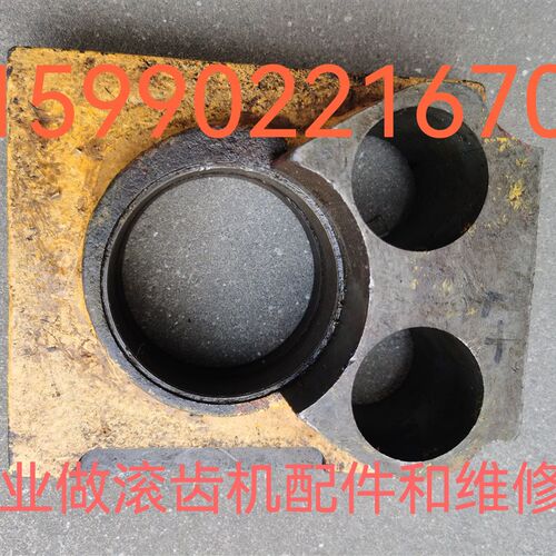 机床配件重庆机床厂Y3150E差动接盘