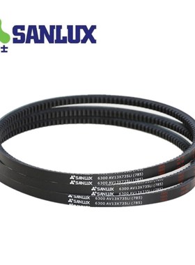 A型齿形空调带AV13X800/813/838/850/864/890/900/915/940/965Li