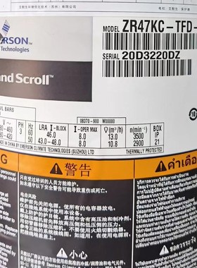 原装空调制冷压缩机ZR42K3E/ZR47KC-/TFD/PFJ-522/ZR48K3E-TF5