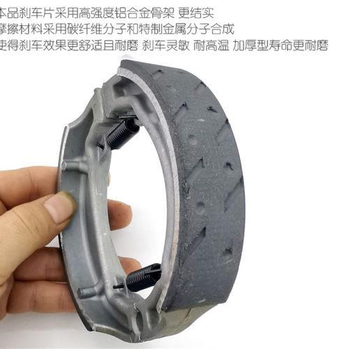 摩托车踏板车CG125鬼火福喜GY6巧格后刹车皮刹车片雄鹰制动蹄块
