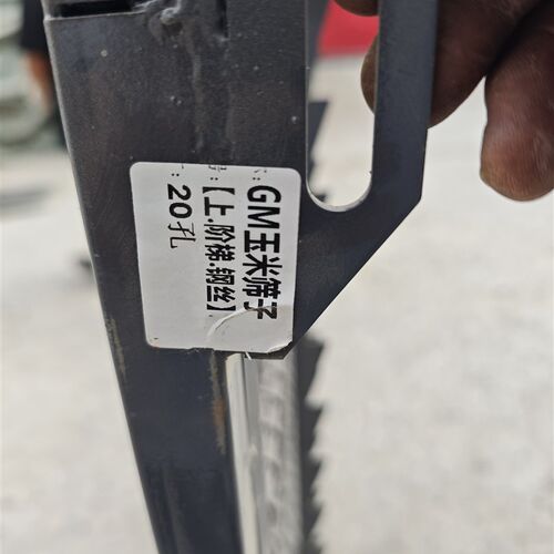 GM80 GM100收割机改装 玉米收割机上筛 冲压阶梯筛 20孔 优质包邮
