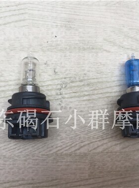 摩托车配件 适用本田DIO z4 38/54/55/56/61/62期大灯泡 前大灯泡