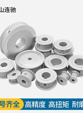 S2M24齿同步带轮槽宽7/11A型 铝合金氧化HTPA24S2M060-A-P4-8现货