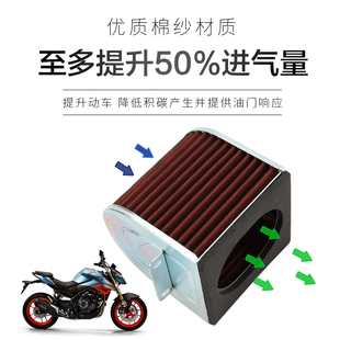 无极500 RR525 525DS/AC/R改装高流量进气提速空气滤芯滤清器空滤