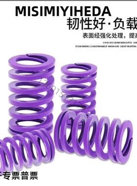 YSWC-D14.5/D17/D26/d30/D39-L20/L25/L30/L35/40/L50矩形弹簧SWC