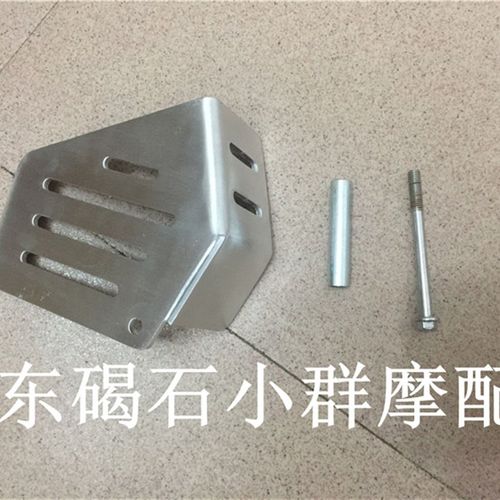 适用本田祖玛HONDA ZOOMER50 AF58期 副水箱装饰罩 (铝合金)