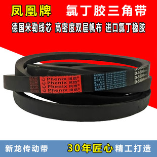 D4600 D4800 D4650 D4750 D4850传动带皮带 D4700 三角带D型D4550