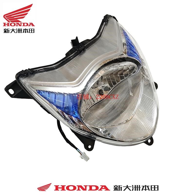 适用于新大洲本田配件SDH125T-30电喷DIO原厂大灯总成前照灯原厂